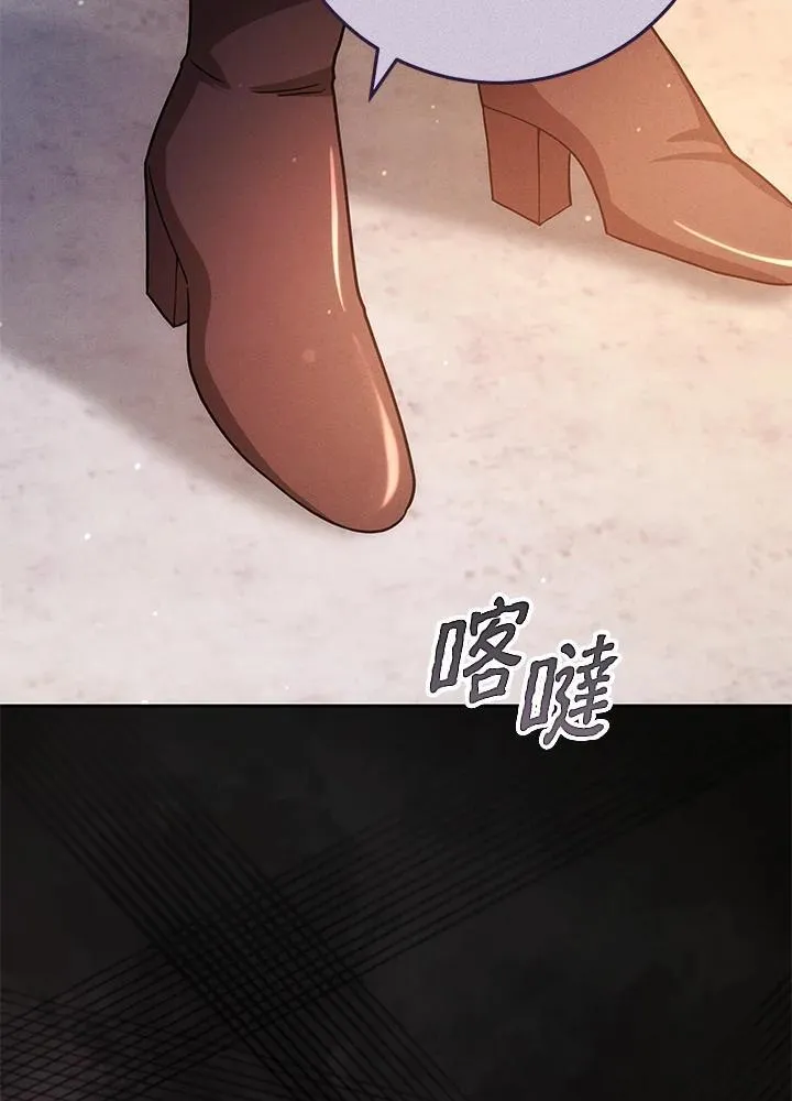 第69话 第71页