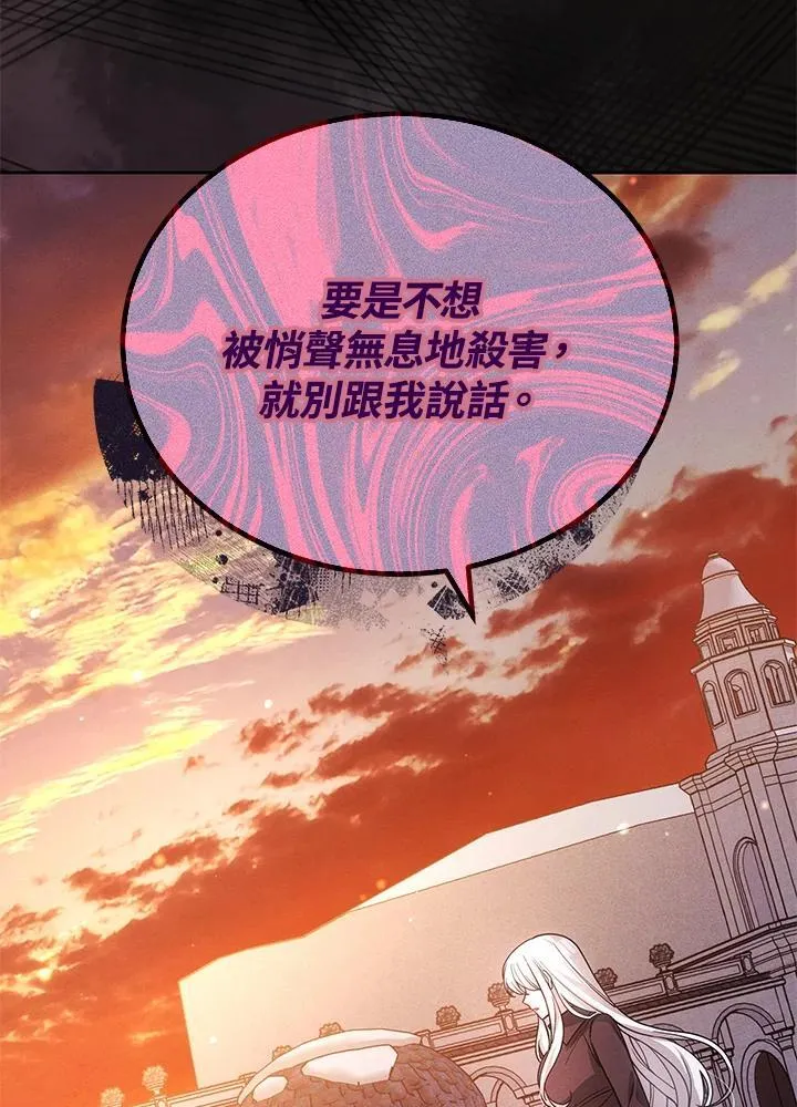 第69话 第72页