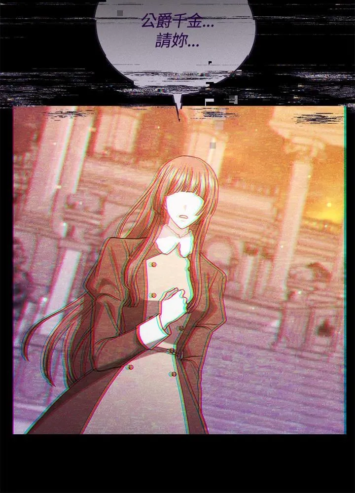 第69话 第75页