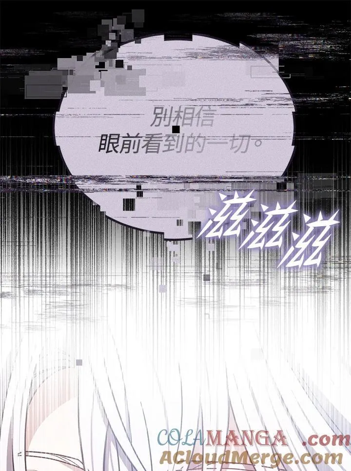 第69话 第76页
