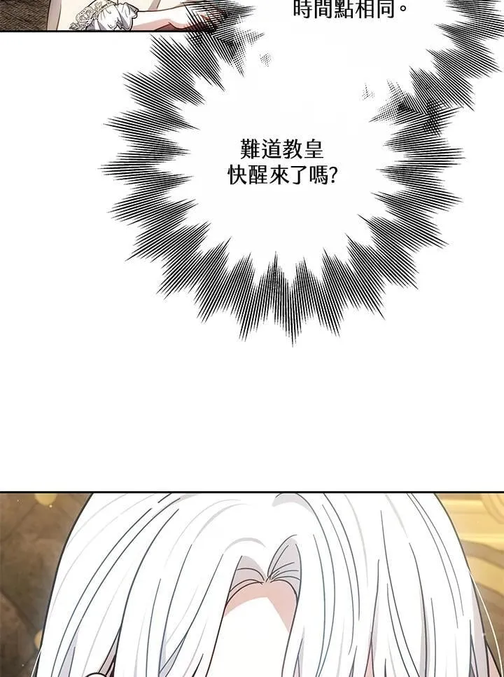 第69话 第81页