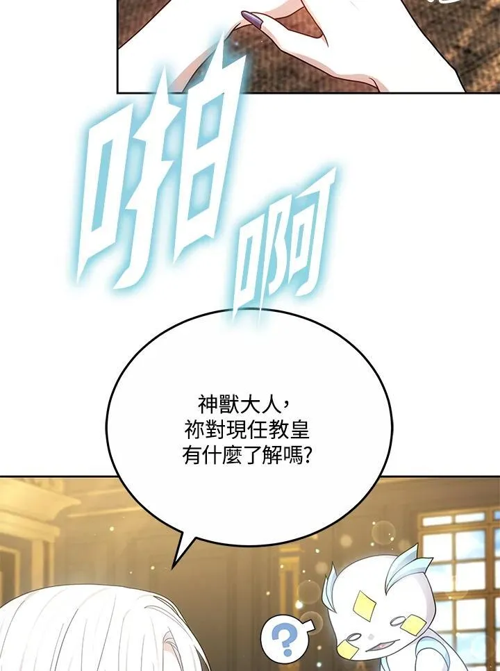 第69话 第83页