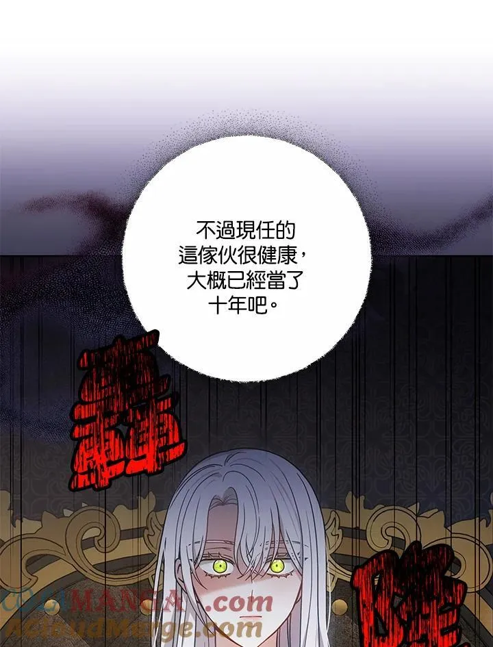 第69话 第85页
