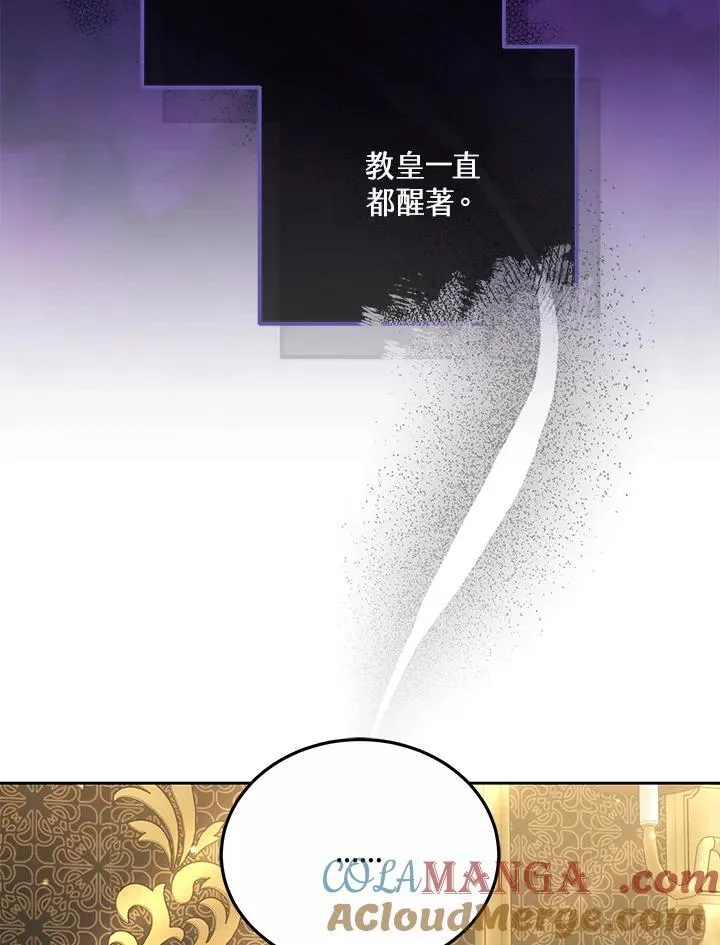 第69话 第88页