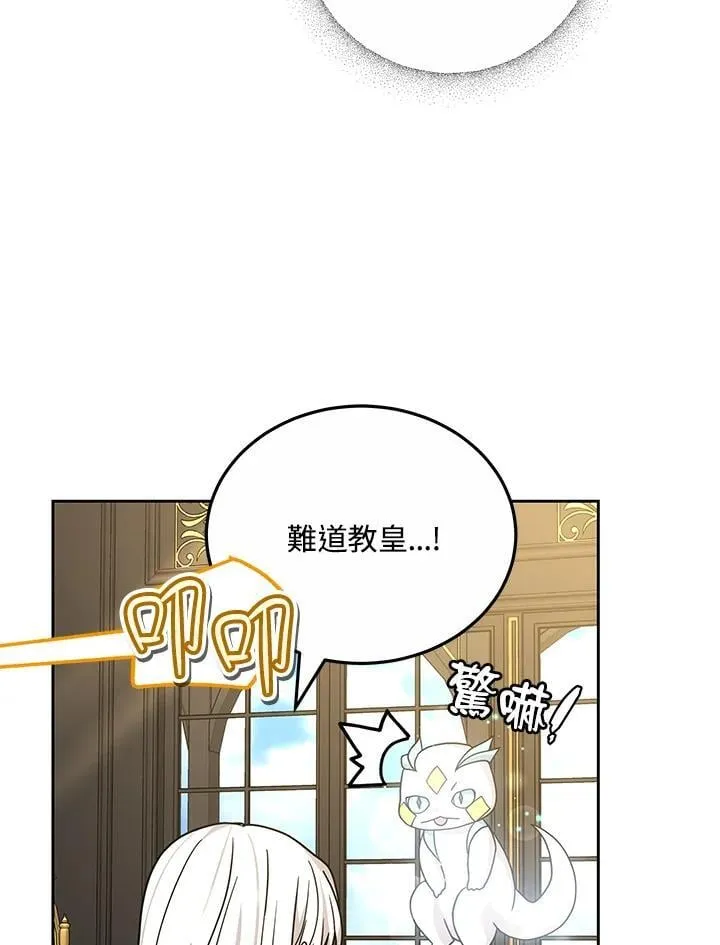 第69话 第90页