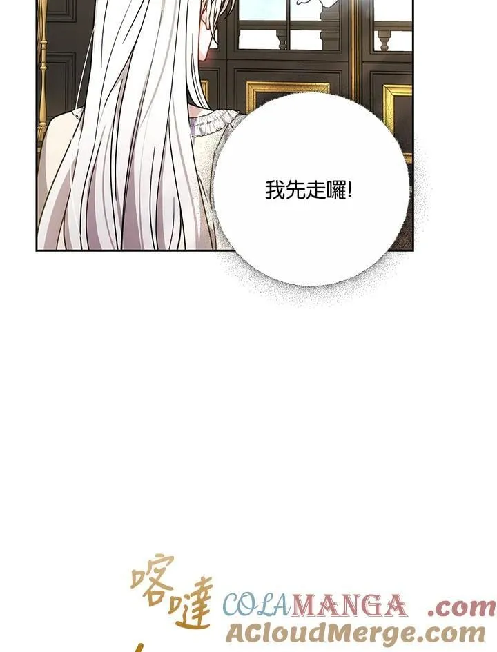 第69话 第91页