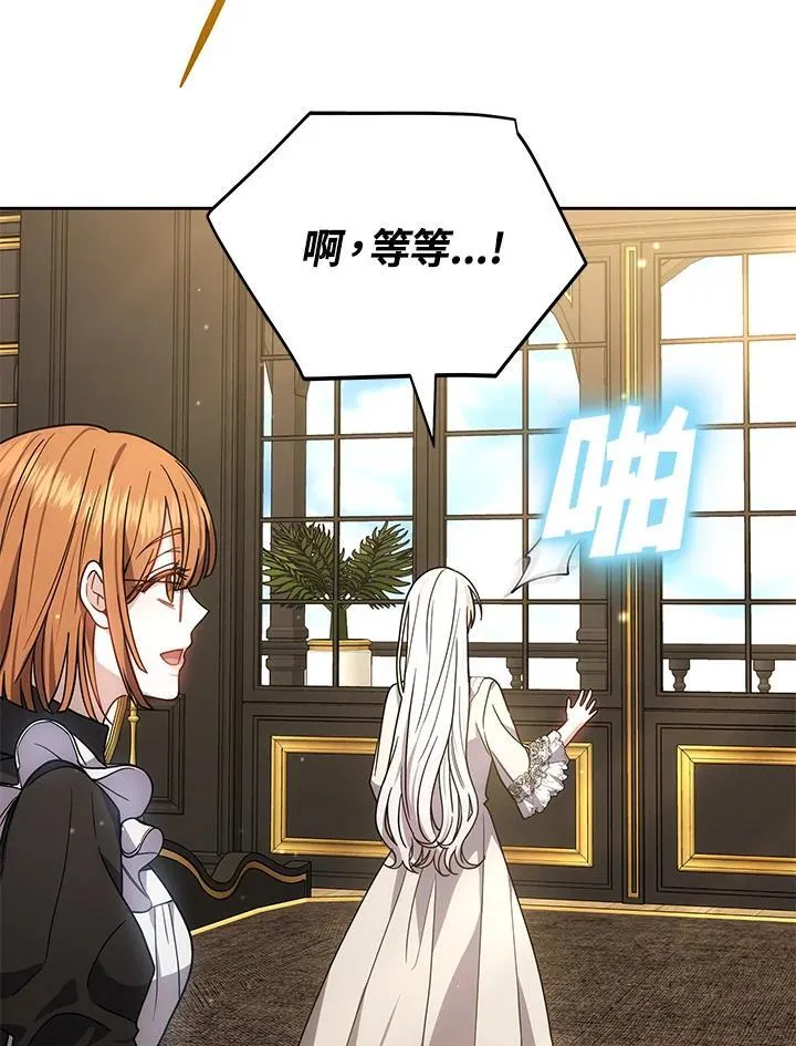 第69话 第92页