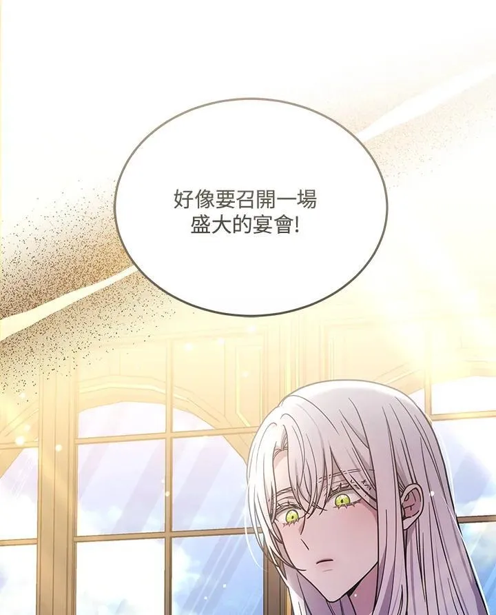 第69话 第95页