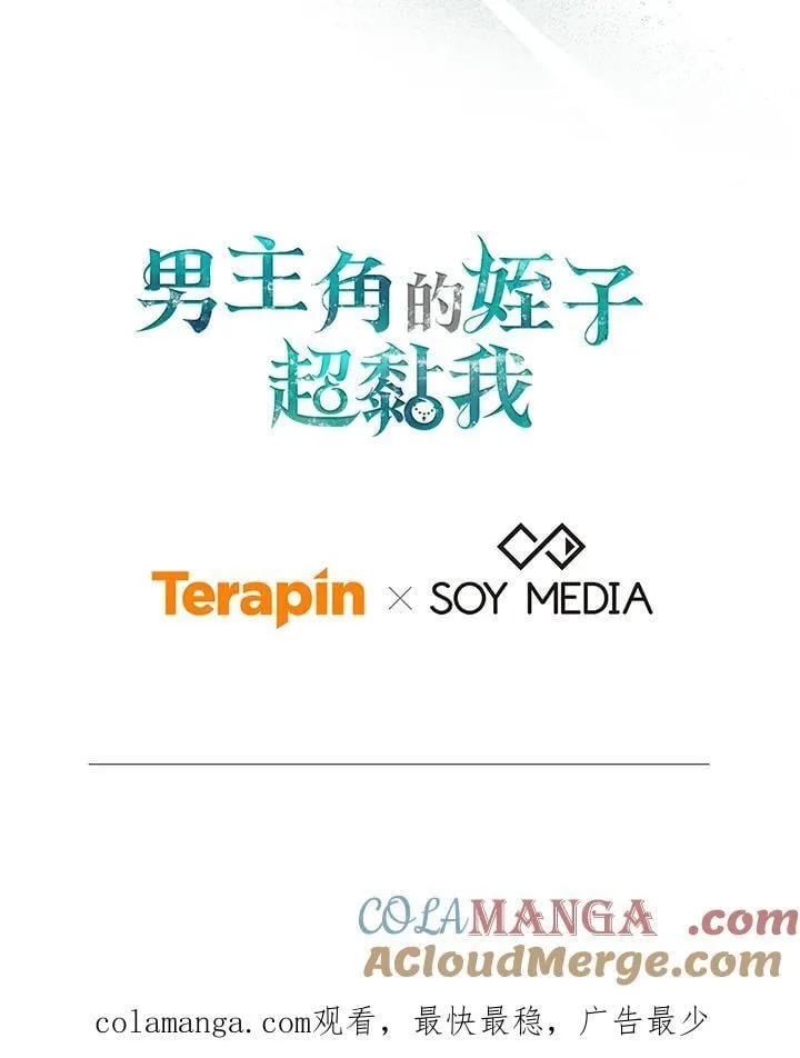 第69话 第97页