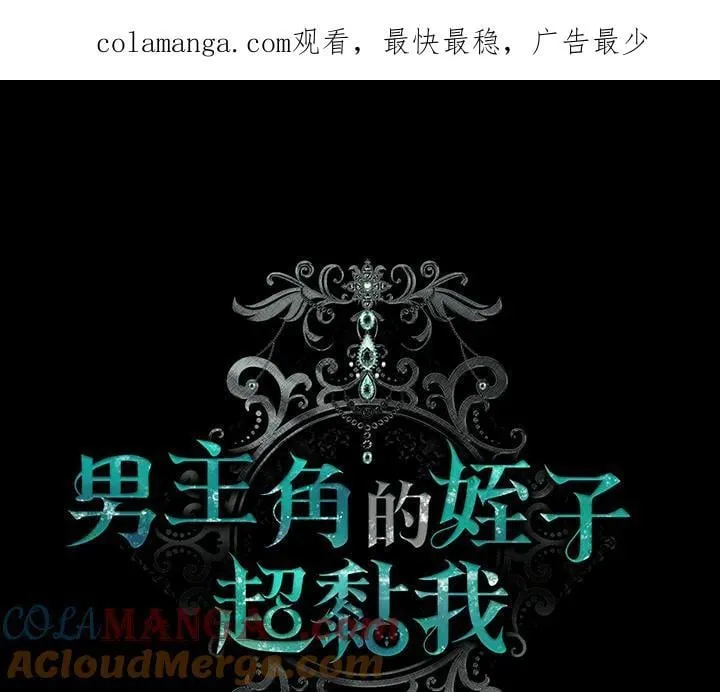 第70话 第1页
