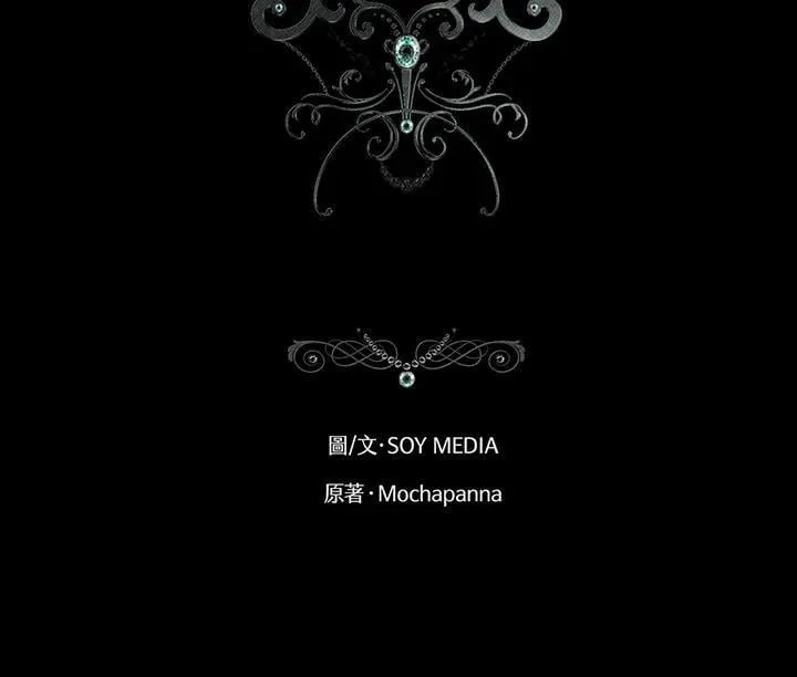 第70话 第2页