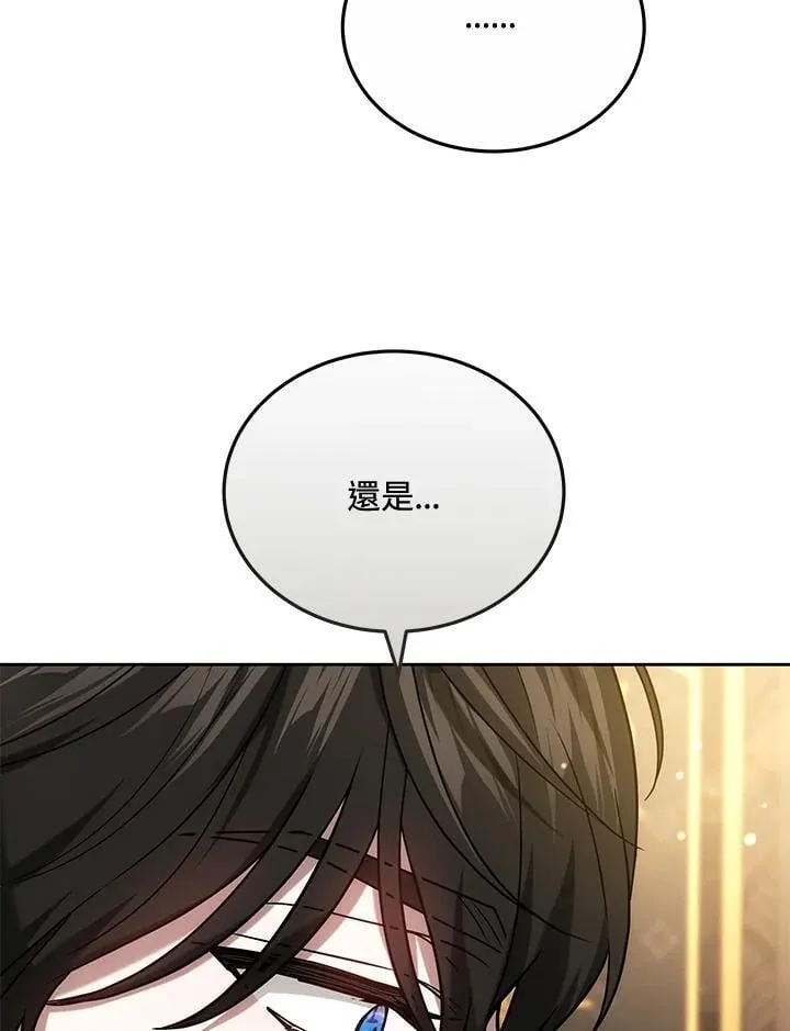 第70话 第11页