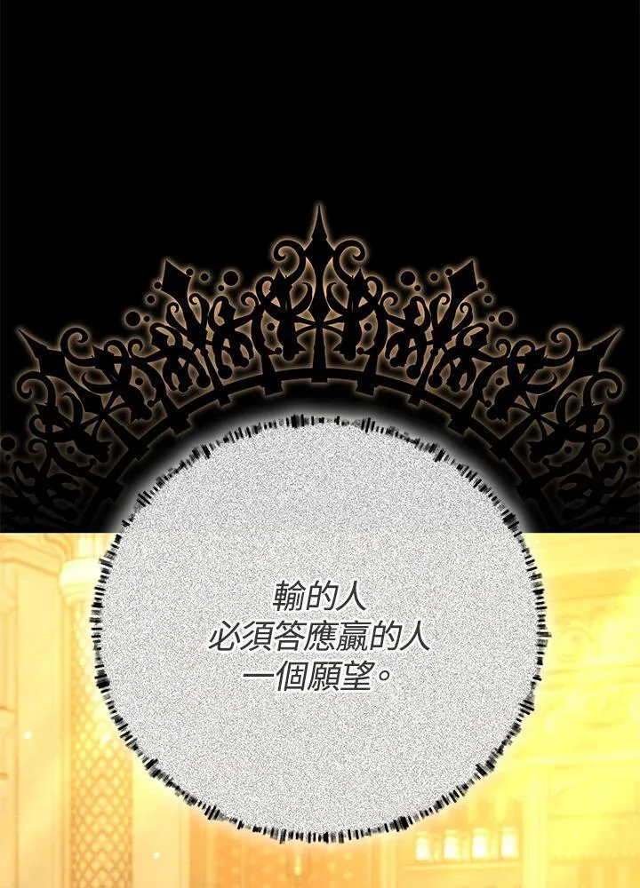 第70话 第19页