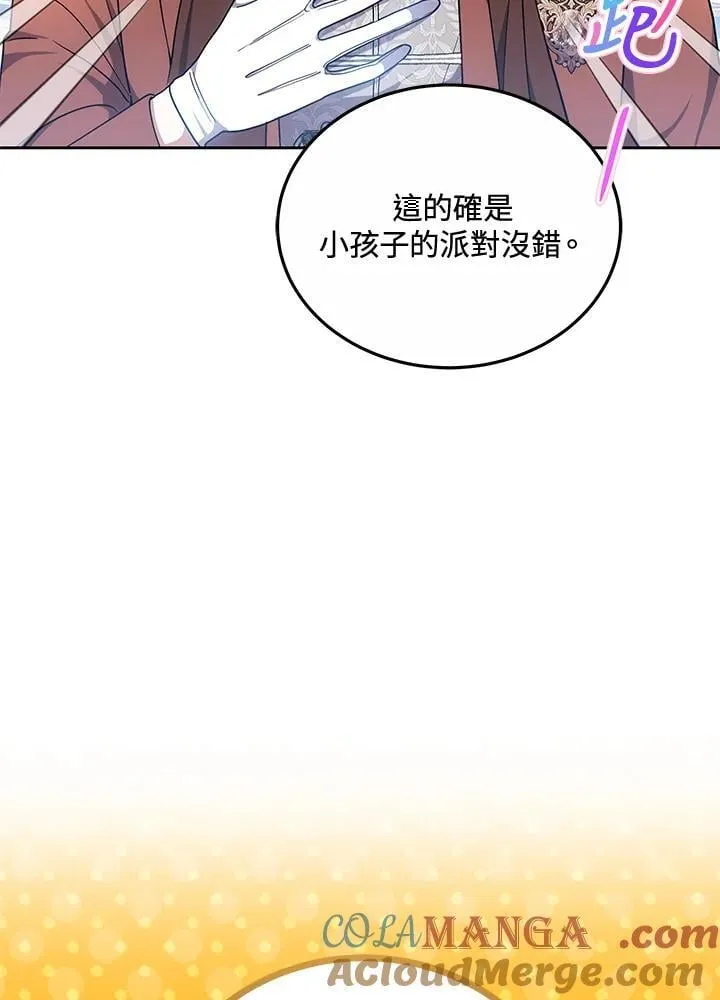 第70话 第57页