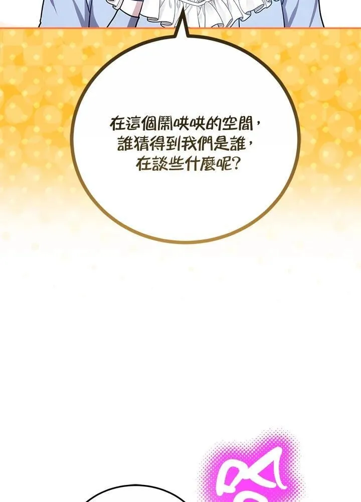 第70话 第59页