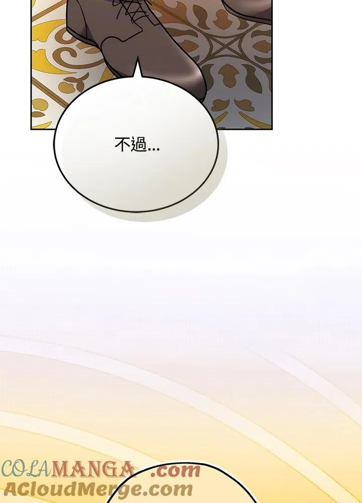 第70话 第89页