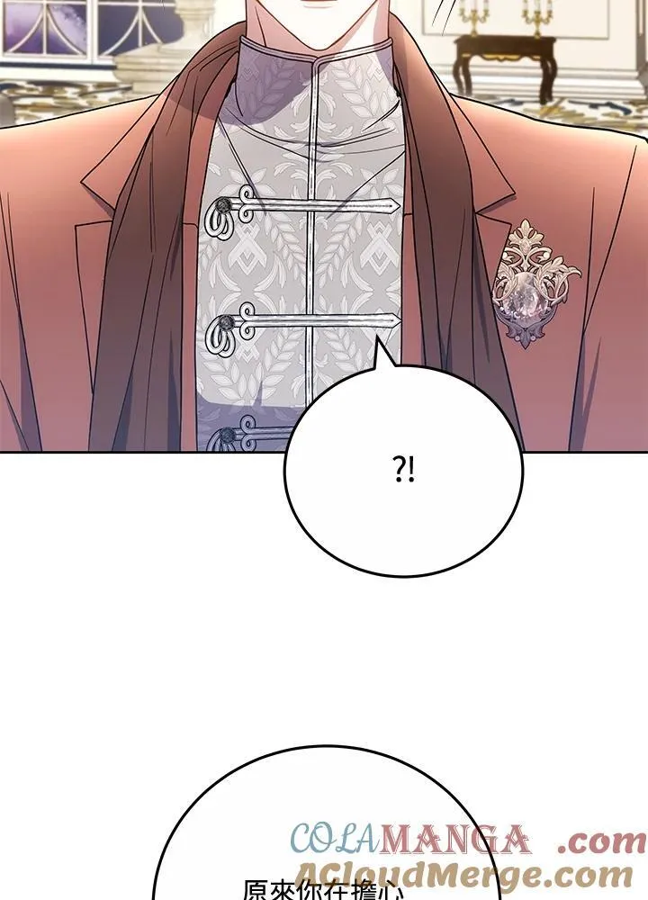 第70话 第93页