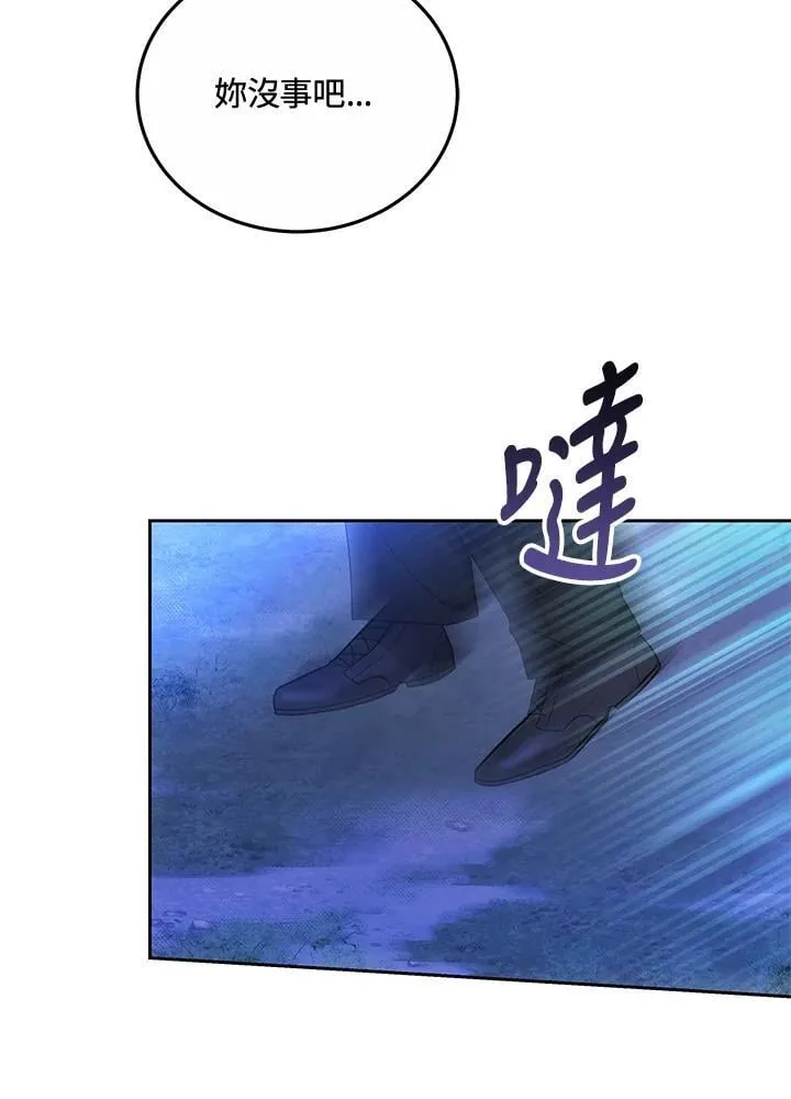 第73话 第12页