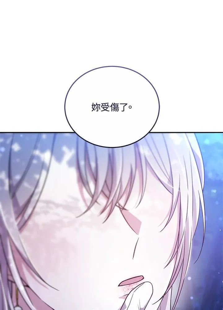 第73话 第14页