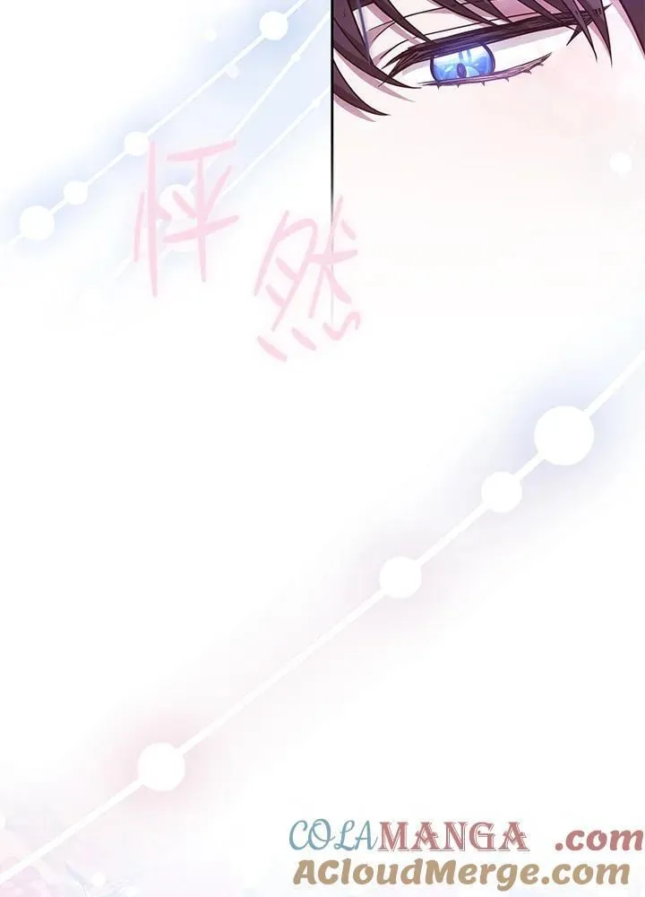第73话 第17页