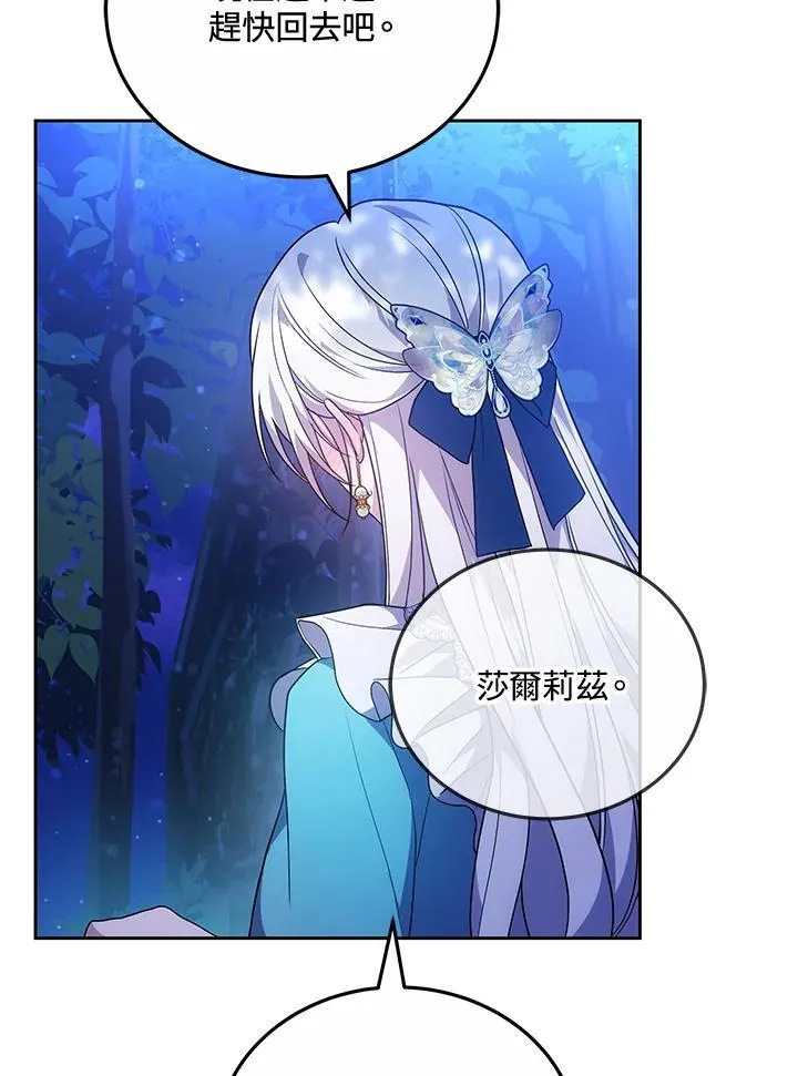 第73话 第27页