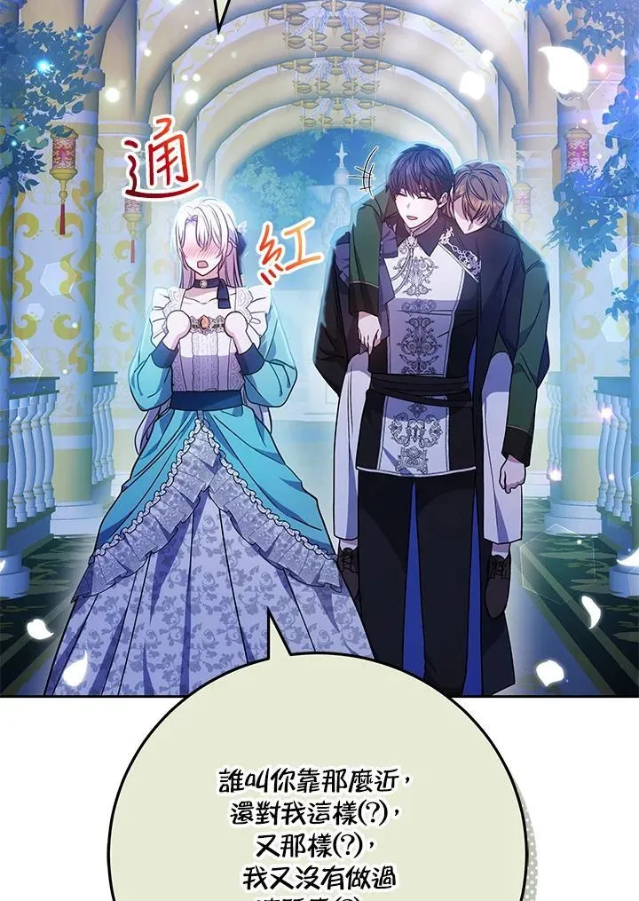 第73话 第42页
