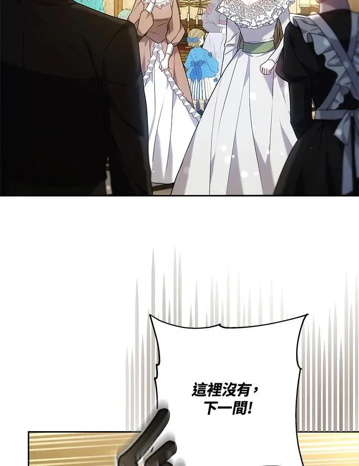 第73话 第58页