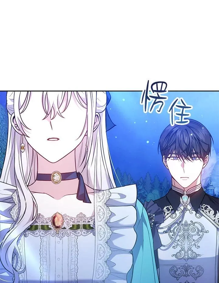 第73话 第80页