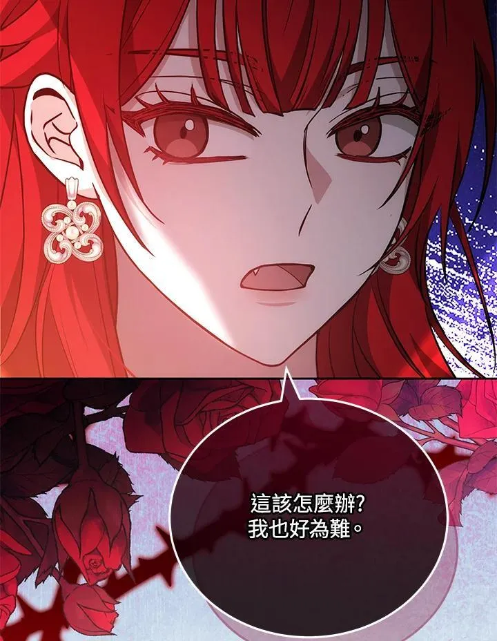 第73话 第96页
