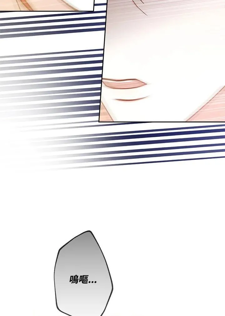 第73话 第100页