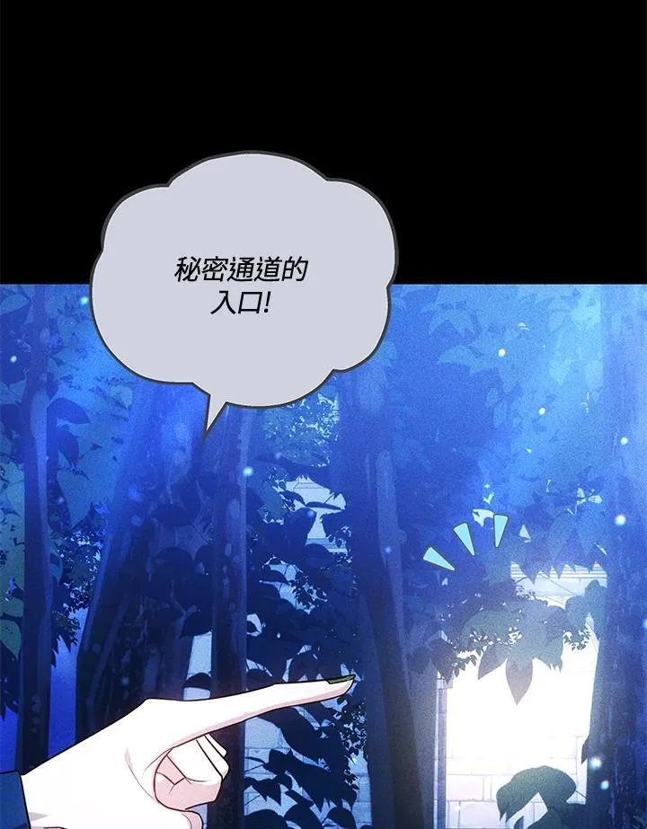 第73话 第114页