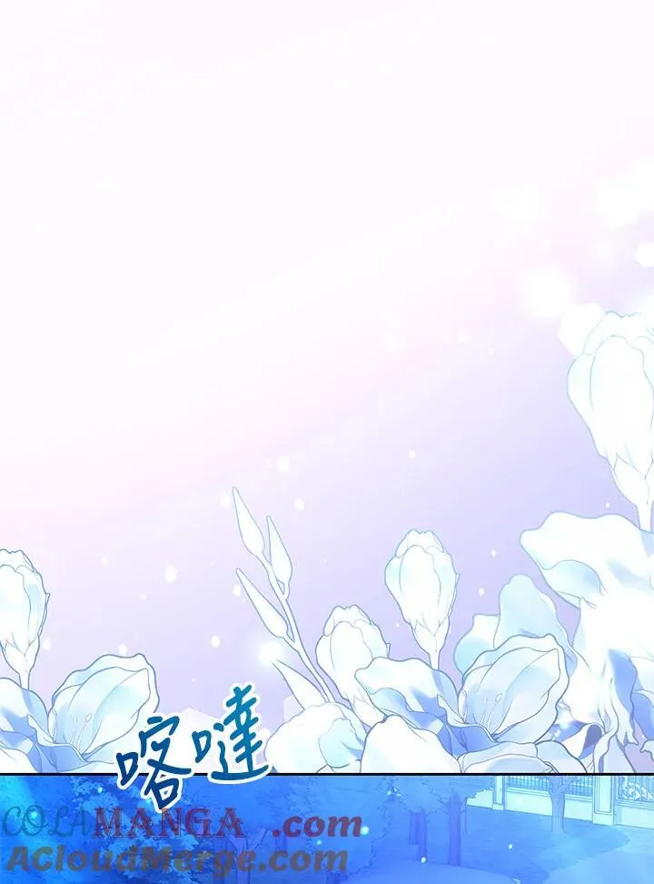 第73话 第125页