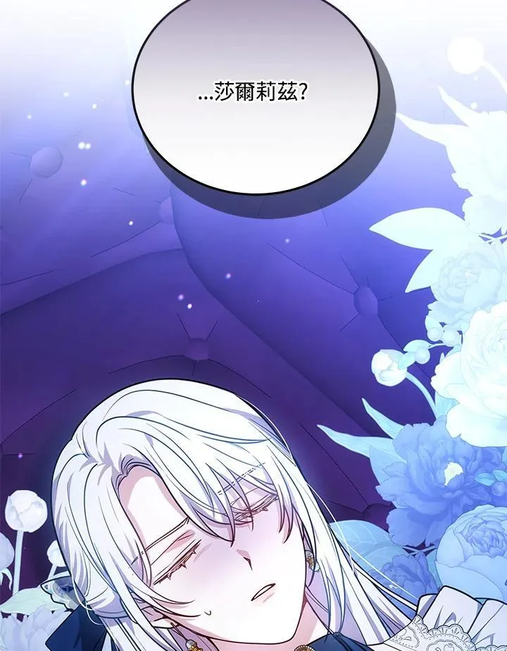 第73话 第131页