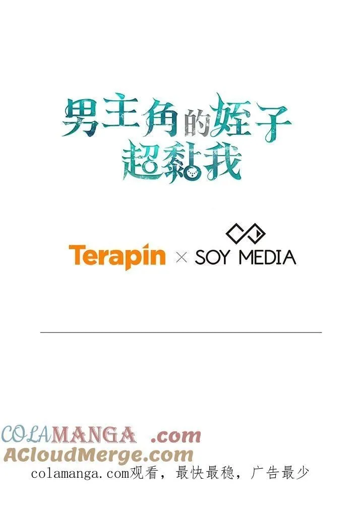 第73话 第133页