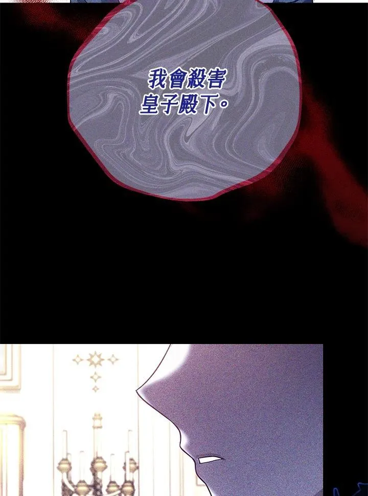 第74话 第4页