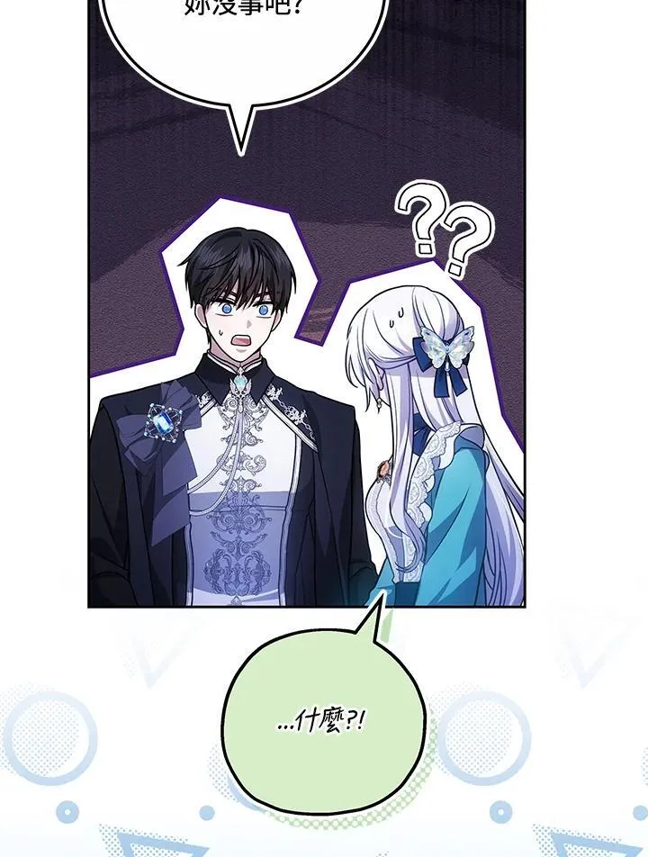第74话 第24页