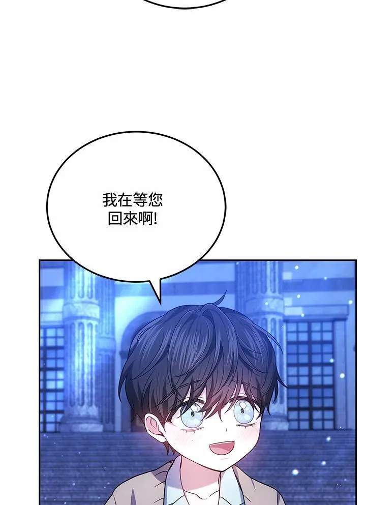 第74话 第34页