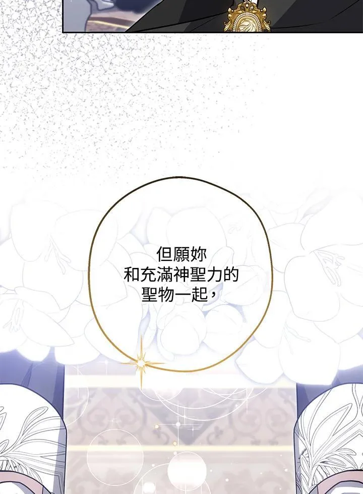 第74话 第96页