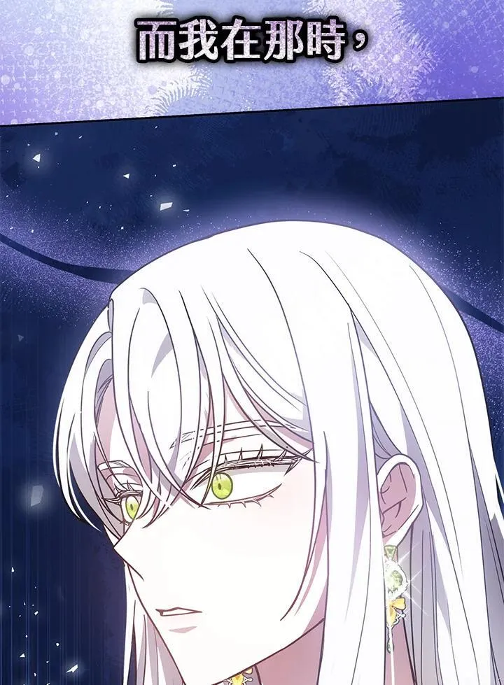 第74话 第100页