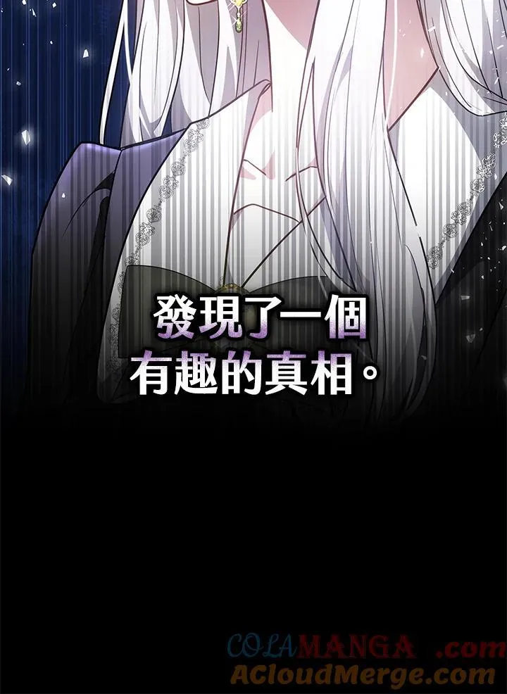 第74话 第101页