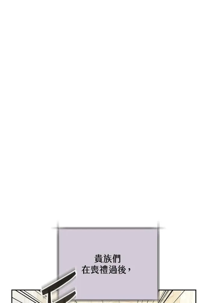 第75话 第3页