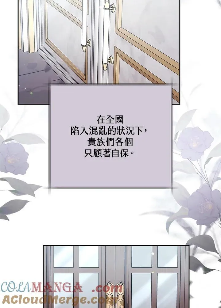 第75话 第5页