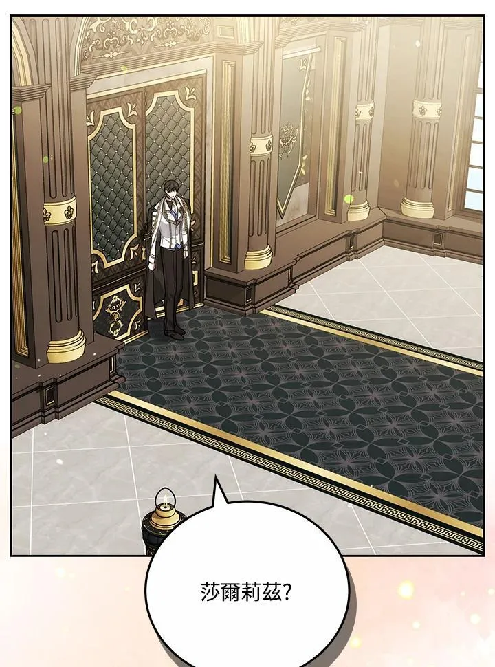 第75话 第22页
