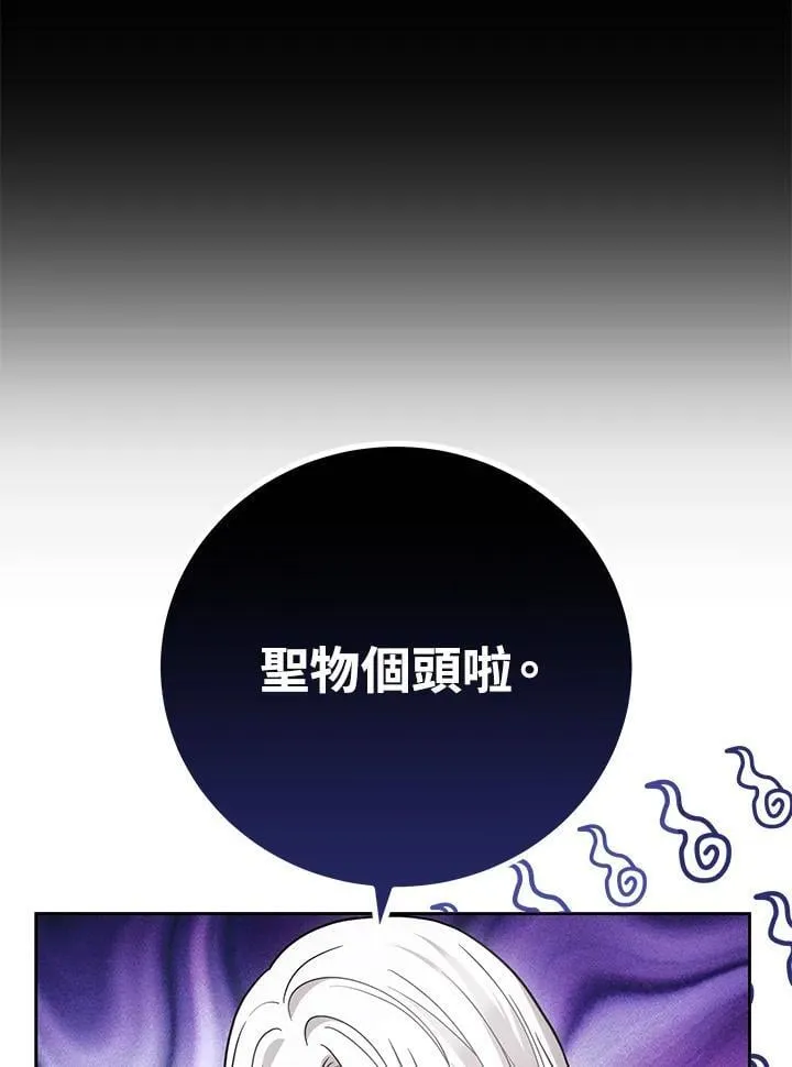第75话 第27页