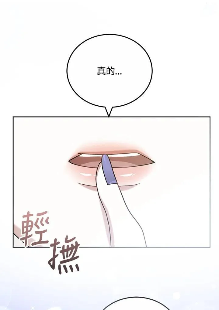 第75话 第36页