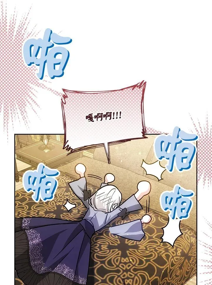 第75话 第39页