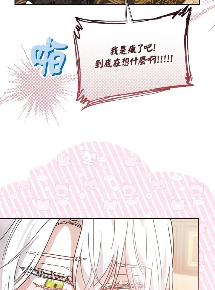 第75话 第40页