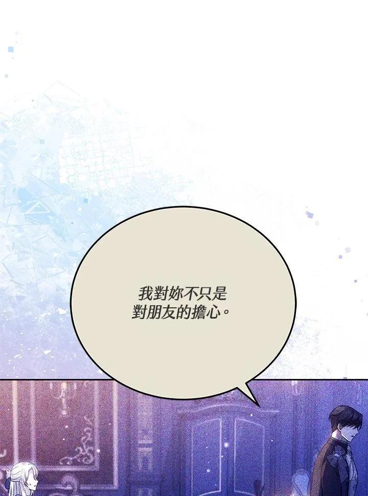 第75话 第42页