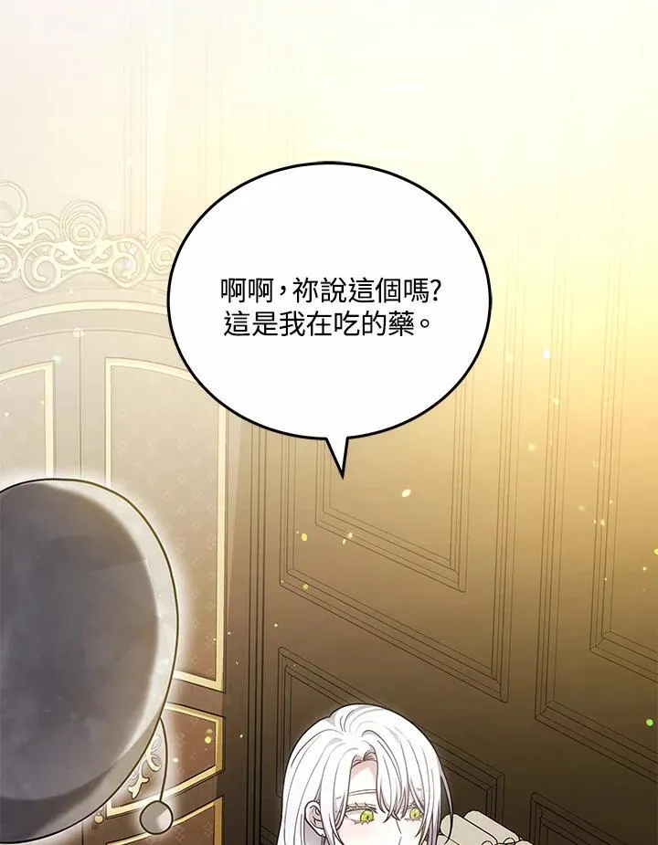 第75话 第63页