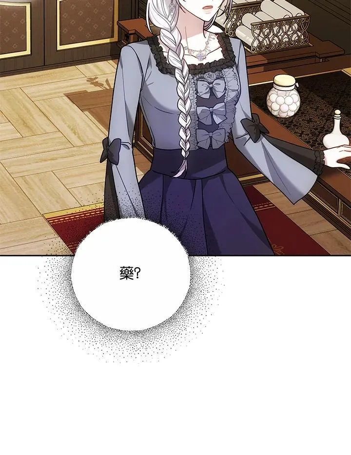 第75话 第64页